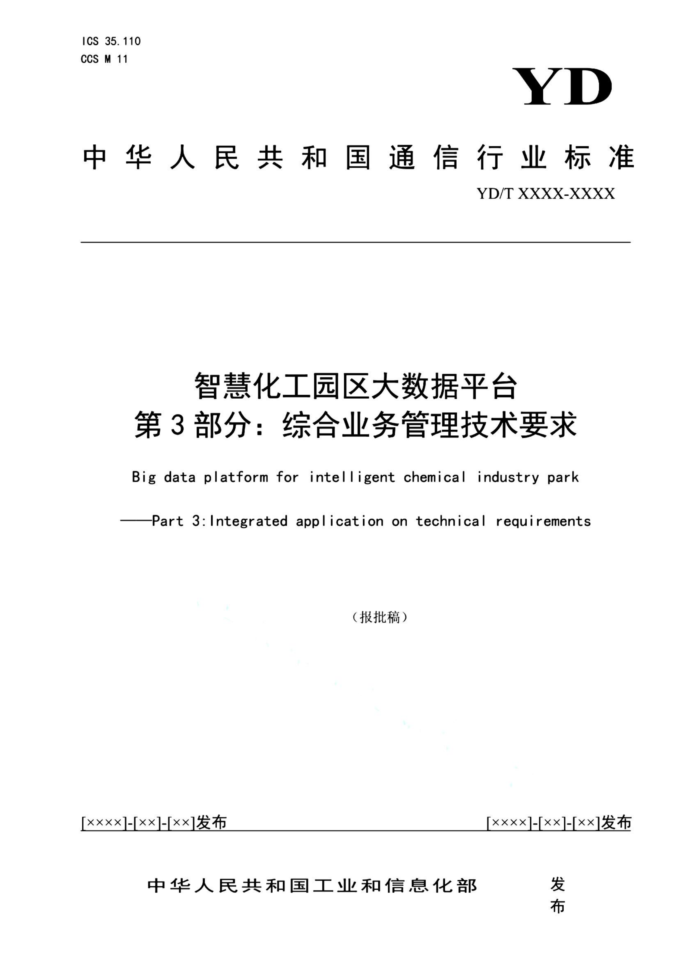 资源详情图